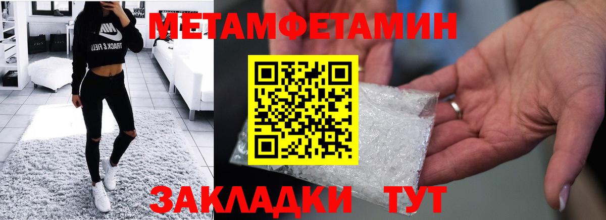 АМФЕТАМИН VHQ  Вход с VPN  АМФЕТАМИН  Волжск  АМФЕТАМИН 