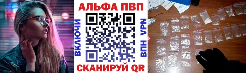 A PVP крисы CK  где купить наркоту  Волжск 