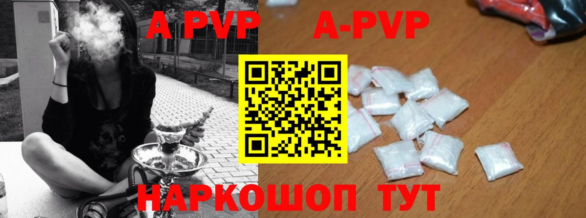 Гашиш  ТГК  Меф МЯУ МЯУ   Cocaine  Волжск  Вход с VPN  Конопля  МДМА 