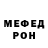 МЕТАДОН белоснежный Sigi W