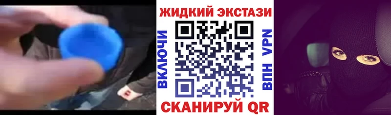 дарнет шоп  Волжск  Бутират буратино 