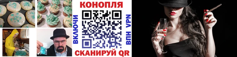 Cannafood марихуана  как найти закладки  Волжск 