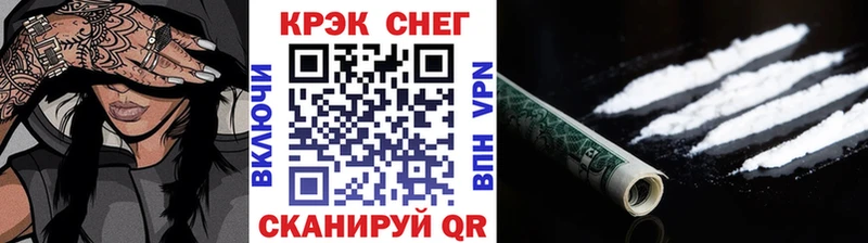 Cocaine Боливия Волжск