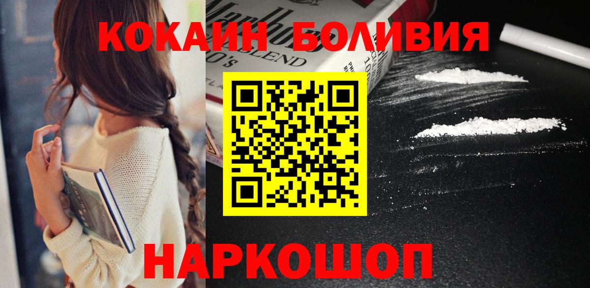 Псилоцибиновые грибы Волжск