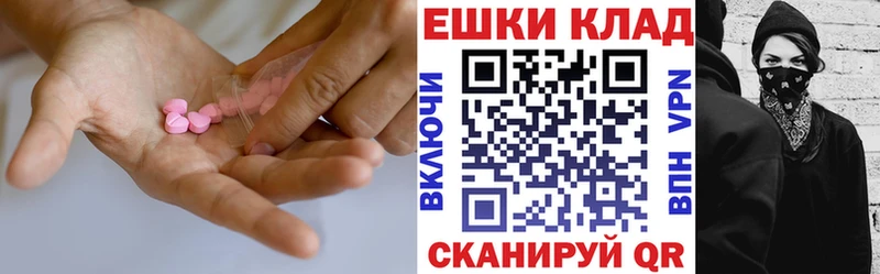Ecstasy 280мг  МЕГА ССЫЛКА  Волжск 