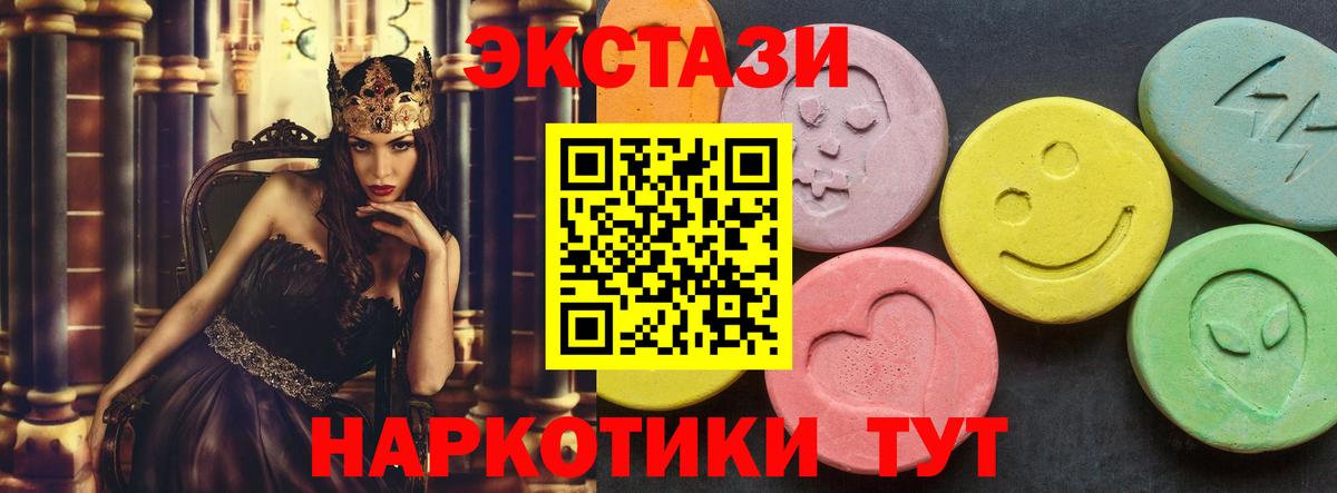 Марихуана Волжск