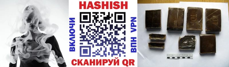 наркотики  Волжск  ГАШ Cannabis 