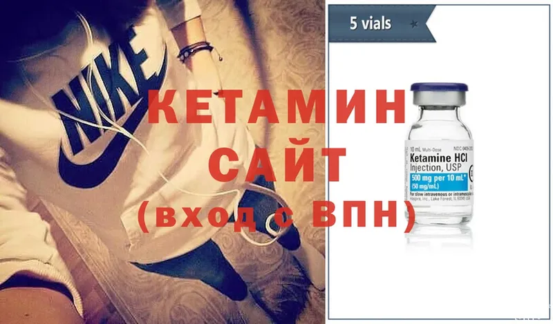 Кетамин ketamine  KRAKEN рабочий сайт  Волжск 