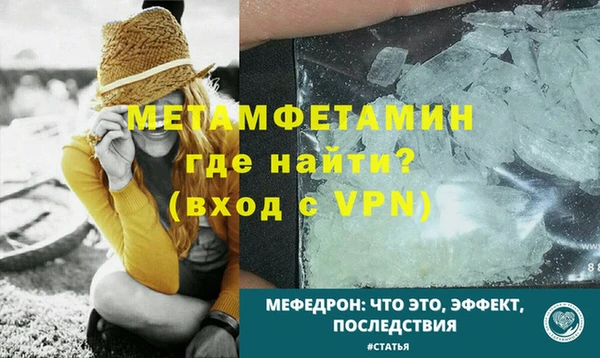 молекула духа Покровск