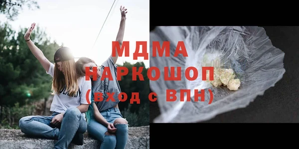 мдма Пестово