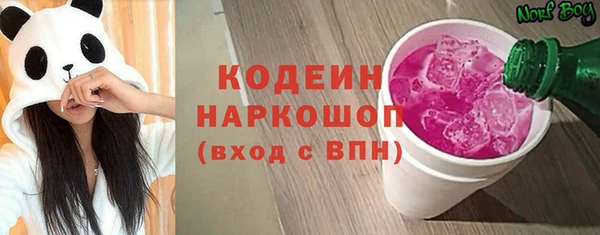 синтетический гашиш Верея