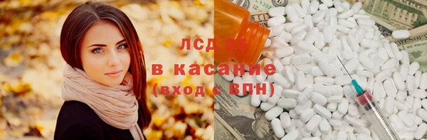 герыч Покачи