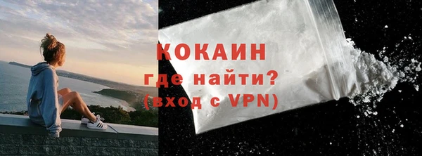 MDMA Premium VHQ Верхний Тагил