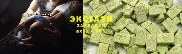 MDMA Premium VHQ Верхний Тагил