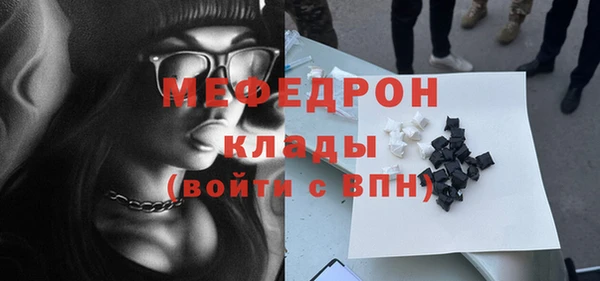 альфа пвп Пересвет