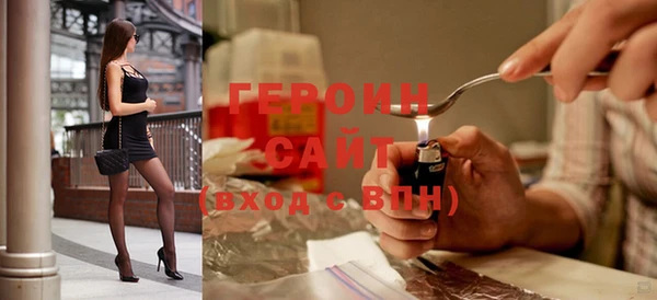 молекула духа Покровск