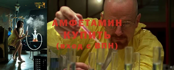 герыч Покачи