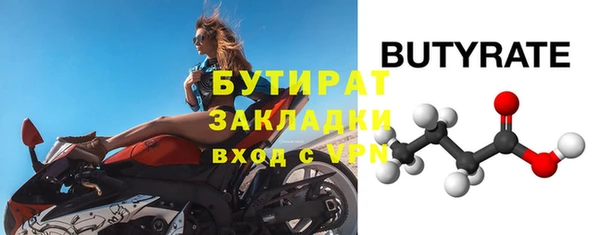 альфа пвп Пересвет