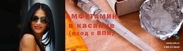 альфа пвп Пересвет