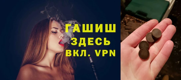 молекула духа Покровск