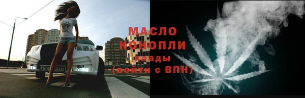 мдма Пестово