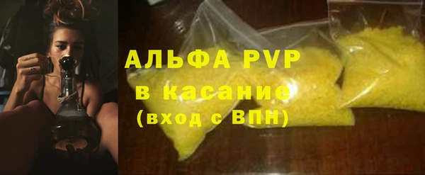 герыч Покачи