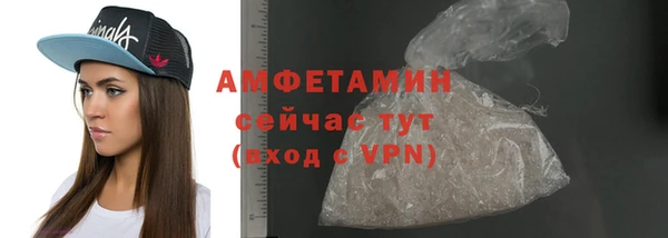 альфа пвп Пересвет