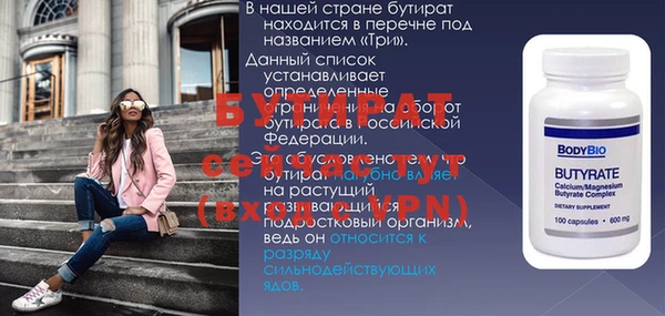 мяу мяу мука Переславль-Залесский