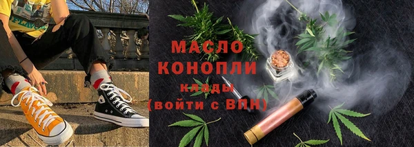 молекула духа Покровск