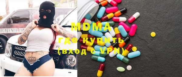 молекула духа Покровск