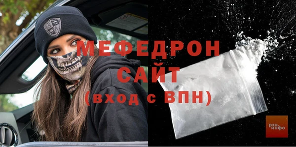 мефедрон Вяземский