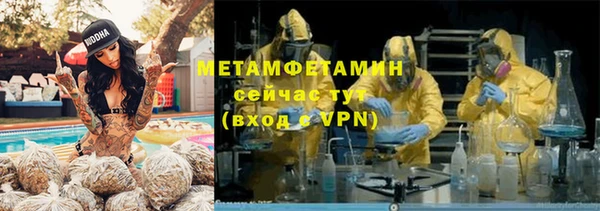 молекула духа Покровск