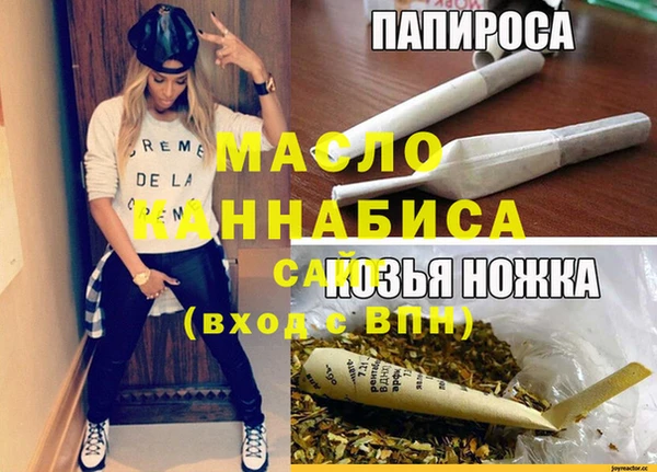 альфа пвп Пересвет