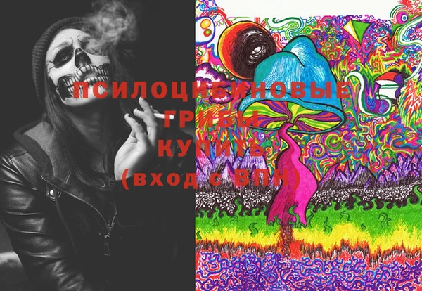 мдма Пестово