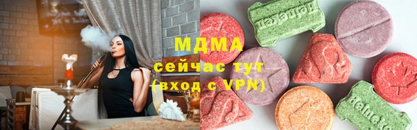 мефедрон Вяземский