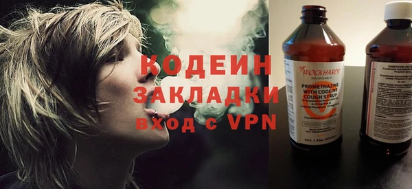 герыч Покачи