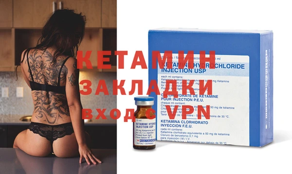 альфа пвп Пересвет