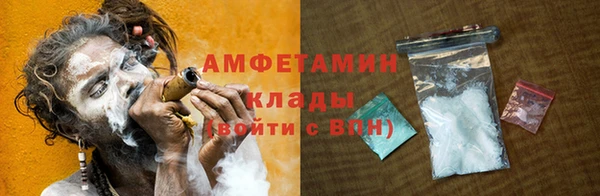 альфа пвп Пересвет