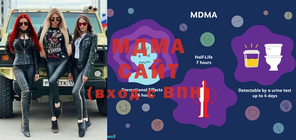 мдма Пестово