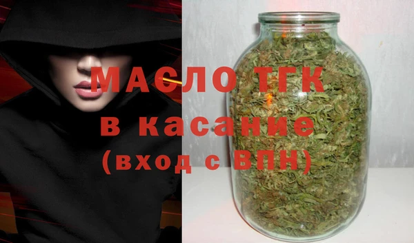 молекула духа Покровск