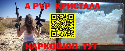 мет Волгодонск