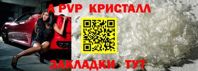 кокаин Беслан