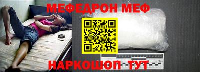 кокаин Беслан