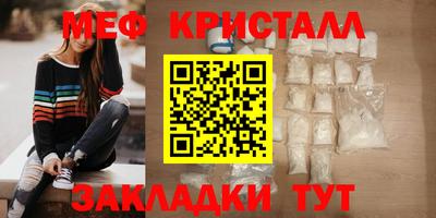 тгк Волжский