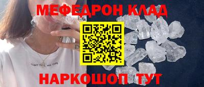 кокаин Беслан