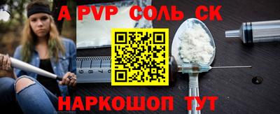 ПСИЛОЦИБИНОВЫЕ ГРИБЫ Волжск