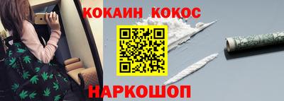 ПСИЛОЦИБИНОВЫЕ ГРИБЫ Волжск