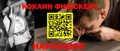 мет Волгодонск