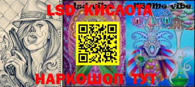 мет Волгодонск