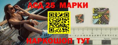 мет Волгодонск